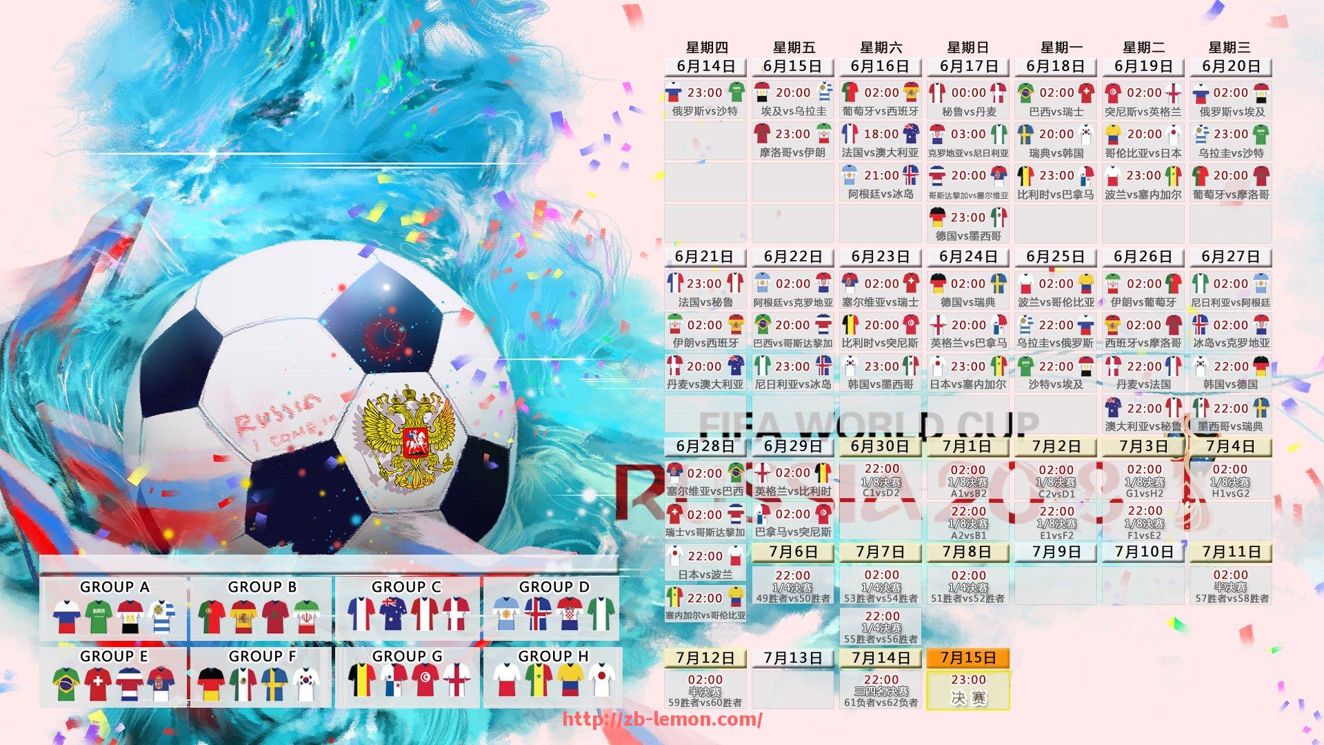 柠檬体育直播-如何在线观看西甲视频直播？平台与流程详解