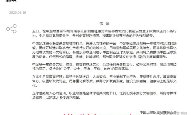 柠檬体育直播-目前法甲联赛中究竟有几支球队参赛数量是否稳定在20支左右(法甲联赛的球队)